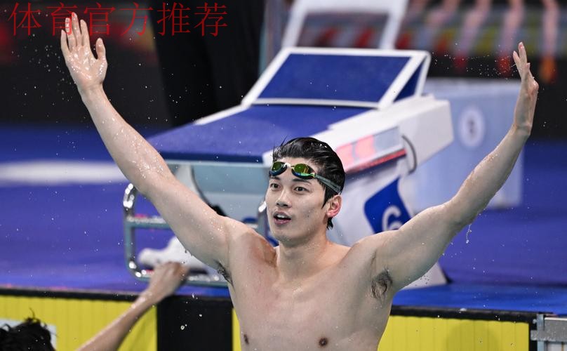 男子400米个人混合泳 浙江选手汪顺夺冠