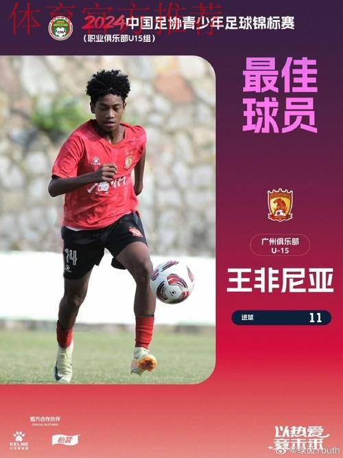 2016年国际足联草根足球管理人员培训班暨全国社会足球工作会议海南落幕 2016年国际足联草根足球管理人员培训班暨全国社会足球工作会议海南落幕