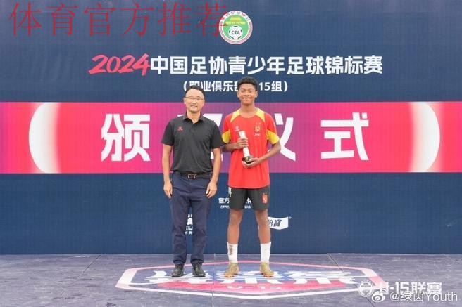 2016年国际足联草根足球管理人员培训班暨全国社会足球工作会议海南落幕 2016年国际足联草根足球管理人员培训班暨全国社会足球工作会议海南落幕