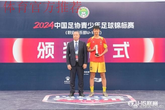 2016年国际足联草根足球管理人员培训班暨全国社会足球工作会议海南落幕 2016年国际足联草根足球管理人员培训班暨全国社会足球工作会议海南落幕