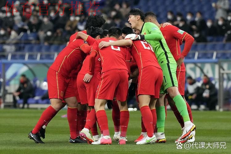 世预赛亚洲区18强赛 中国队首战负于日本 世预赛亚洲区18强赛 中国队首战负于日本